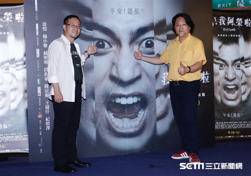 《媽！我阿榮啦》17日晚在信義威秀舉辦首映會。（圖／記者林聖凱攝影）