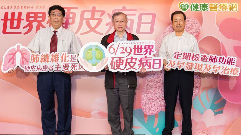 硬皮病也會引起肺纖維化　延緩疾病進