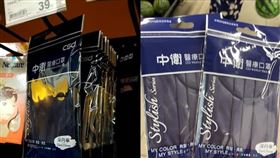 全聯 中衛

https://www.facebook.com/search/top/?q=%E5%85%A8%E8%81%AF%20%E4%B8%AD%E8%A1%9B&epa=SEARCH_BOX