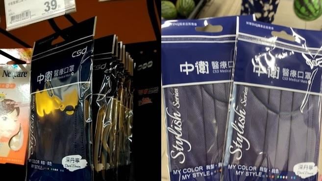 丹寧色口罩很難買？他曝全聯搶買功略