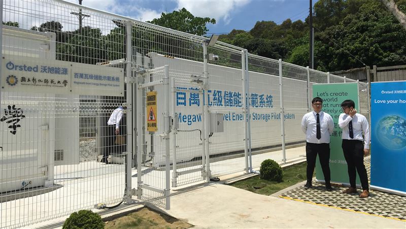 沃旭耗資8千萬　百萬瓦儲能系統啟用