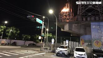 中和高壓電塔爆炸　4車遭毀民眾嚇傻