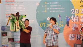苗栗貓裏表演藝術節7月開跑（1）苗栗縣文化觀光局舉辦「2020貓裏表演藝術節」，7月3日將正式登場，17日舉行活動記者會，會中邀請蕭建平電視木偶劇團演出精彩片段。中央社記者管瑞平攝　109年6月17日