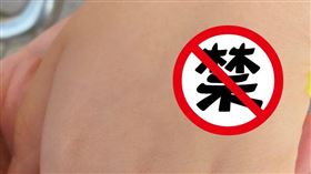 新北市，土城，教育局，幼兒園，大頭針，圖釘，虐童，老師