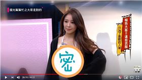 ▲正妹侑芯穿「火字」剪裁泳裝去海邊。（圖／翻攝自國光幫幫忙之大哥是對的YT）