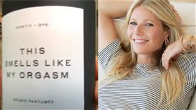 葛妮絲派特洛賣高潮味/YT、IG