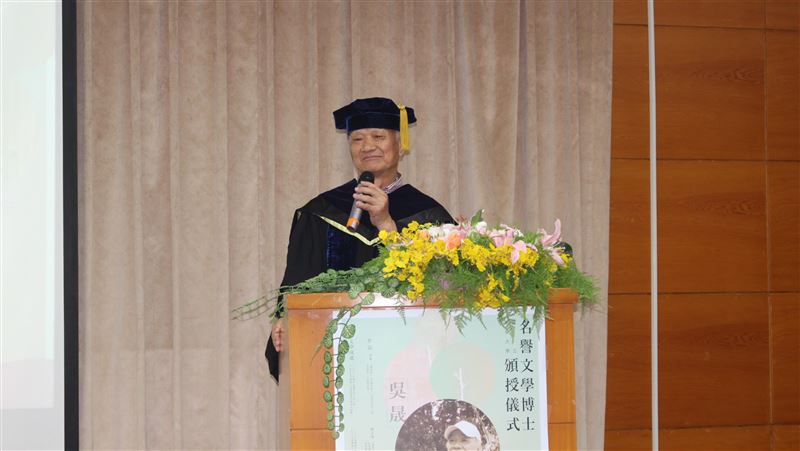 詩人吳晟獲頒東華大學名譽文學博士