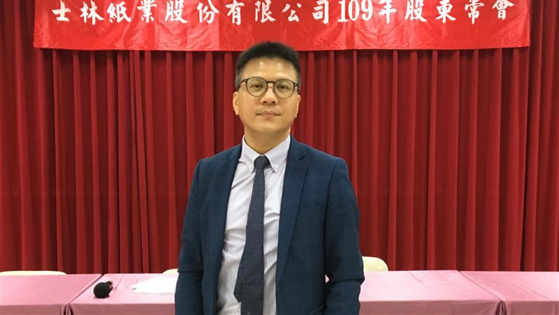 士紙資產開發順利　明年上半年動工