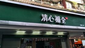 手搖飲,清心福全（圖／記者陳弋攝）