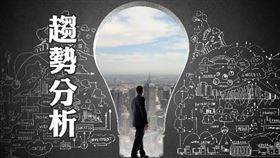 新冠肺炎疫情後的復甦：綠色租賃，辦公大樓租賃新趨勢（圖／資料照）