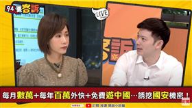 94要客訴,李柏毅