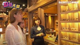 樂活眼鏡買1送1！李懿瞬間秒到英國　DIY打造專屬風格（圖／截自影片）