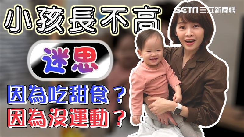 喝「長高湯」真的會長高嗎？迷思破解
