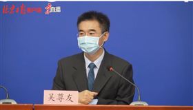 大陸疫情首席專家吳尊友（圖／翻攝自京直播）