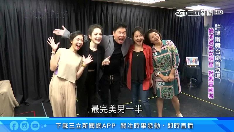 演戲入圍金馬獎　許瑋甯找到人生真我
