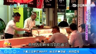 人生大起大落　名廚街邊擺攤賣壽司