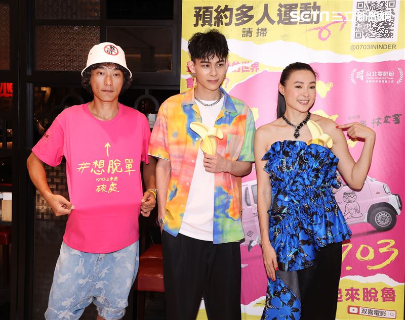 電影「破處」導演林立書、演員曾珮瑜、楊懿軒。（記者邱榮吉/攝影）