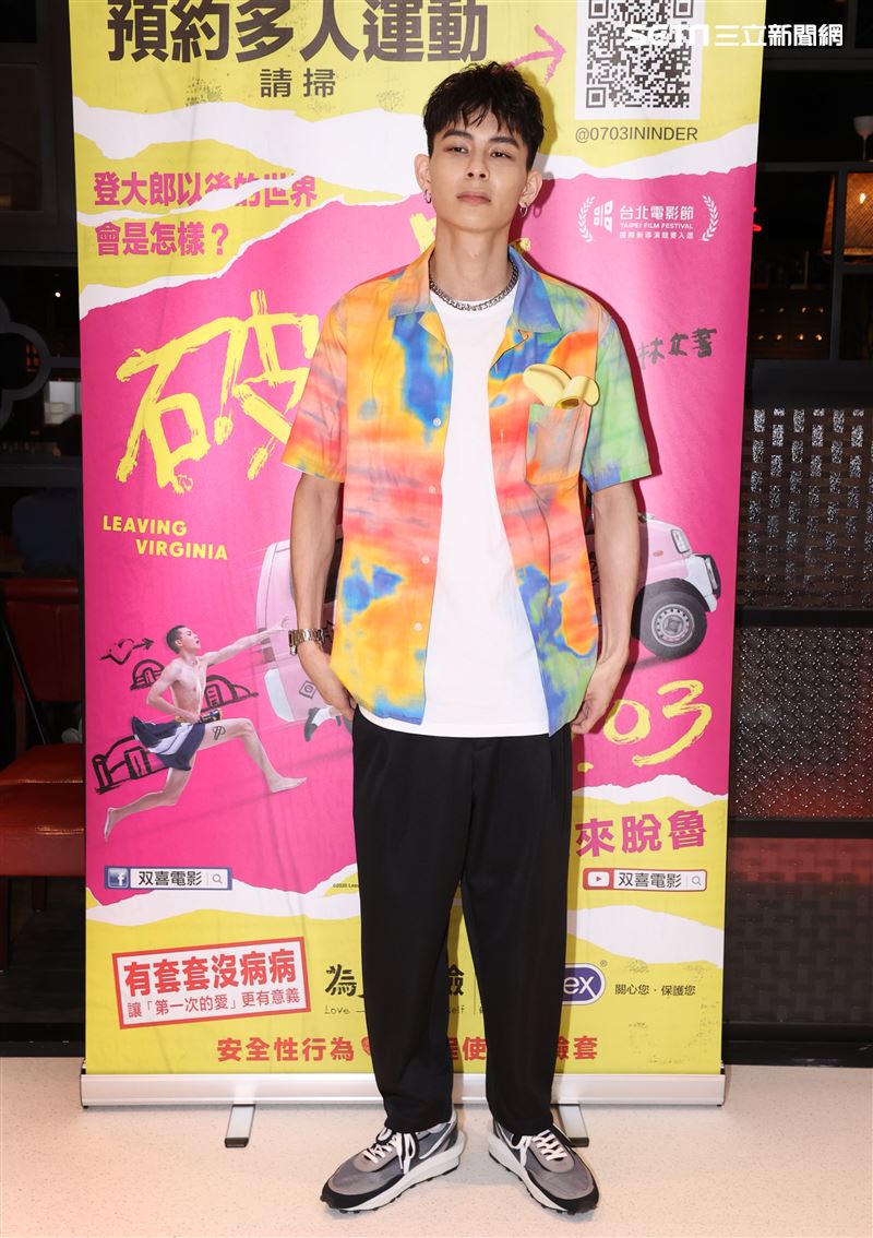 電影「破處」演員楊懿軒。（記者邱榮吉/攝影）