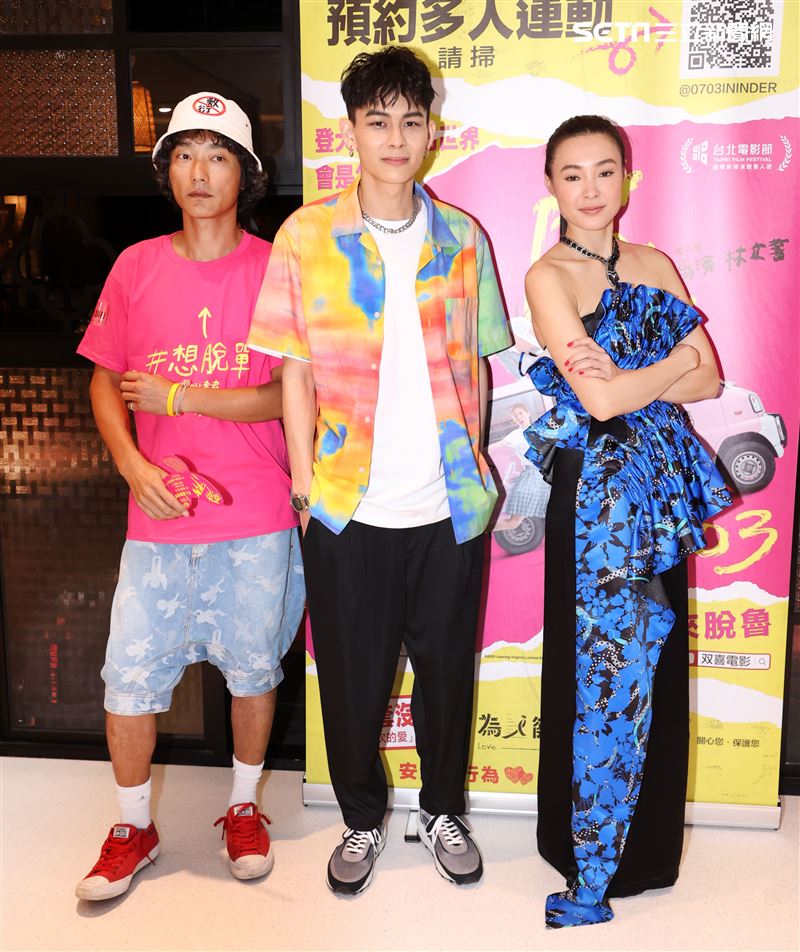 電影「破處」導演林立書、演員曾珮瑜、楊懿軒。（記者邱榮吉/攝影）