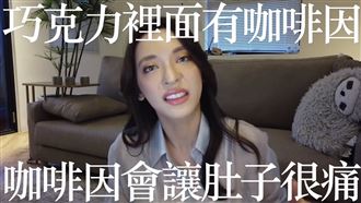 給男友的戀愛警語　5項生理期地雷