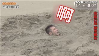 谷阿莫遭活埋　奮力掙脫員工趁機報仇