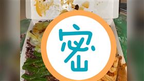 正妹便當要求加「一點辣」！回家一看傻眼（圖／翻攝自爆廢公社）