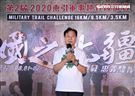 馬祖縣長率幹部熱血沸騰引爆「就是要戰忠義驃悍」軍事障礙越野賽挑戰你的勇氣。（記者邱榮吉/攝影）