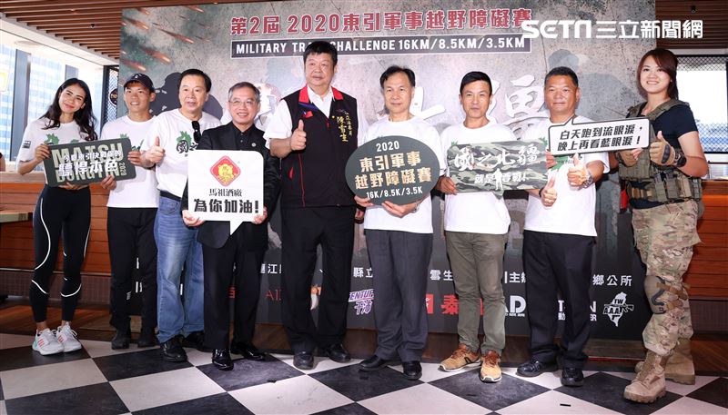 馬祖縣長率幹部熱血沸騰引爆「就是要戰忠義驃悍」軍事障礙越野賽挑戰你的勇氣。（記者邱榮吉/攝影）