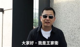 王家衛罕見露面　竟是向台灣人喊話