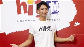 柯震東 照片提供：Hit Fm聯播網