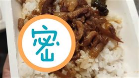 滷肉飯,蟑螂,油蔥,油亮(翻攝自 爆怨公社)