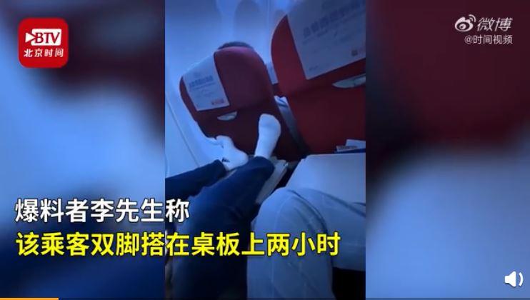 陸客搭飛機「解放雙足」隔壁乘客崩潰