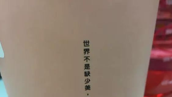 她買手搖飲見12字愣住：在罵我？