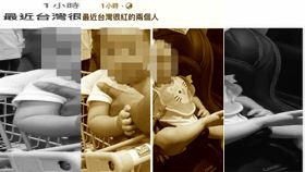 網路,寶寶,提告,韓國瑜,地方媽媽,