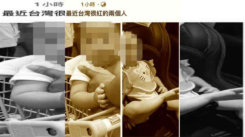 兒照被盜笑：像韓國瑜！母嗆告網跪了