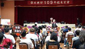 彰銀改選登場 會前雙方支持者互嗆