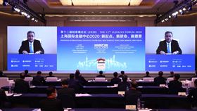 郭樹清：疫情下各國大規模刺激政策　通膨會再來第12屆陸家嘴論壇18日在上海開幕，中國銀保監會主席郭樹清透過視訊發表主旨演講。他直言，各國因疫情祭出大規模財政金融刺激措施，會造成通貨膨脹等後遺症。（中新社提供）中央社　109年6月18日