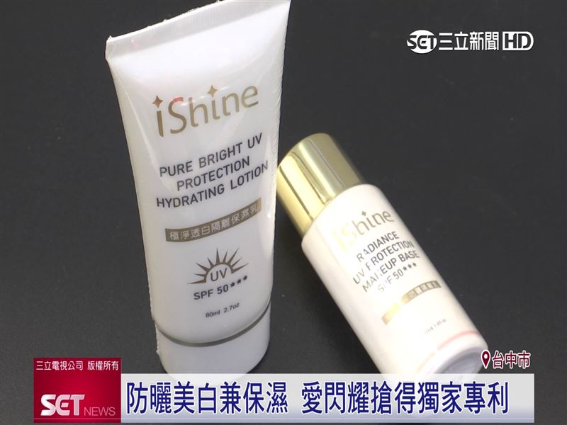 太陽超曬怎辦？業者推防曬專利搶商機