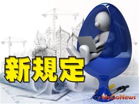 新法規！日照權保障規範，7月1日如期上路（圖／資料照）