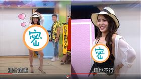 ▲正妹肝連深V連身泳裝展現好身材。（圖／翻攝自國光幫幫忙之大哥是對的YT）