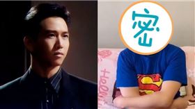 溫兆倫/翻攝自微博