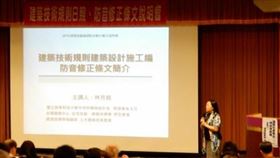 分戶樓板衝擊音規定，內政部決定2021年1月1日起，實施不再延後（圖／資料照）