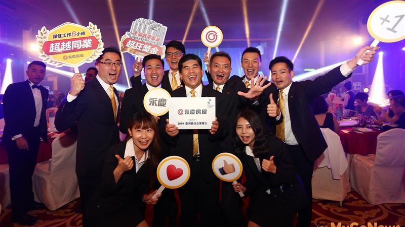 幸福企業　永慶逆勢加薪平均調幅3％