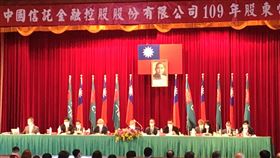 中信金股東會中信金控19日舉行2020年股東常會，由董事長顏文隆主持，總經理吳一揆發表營業報告書。中央社記者蘇思云攝  109年6月19日