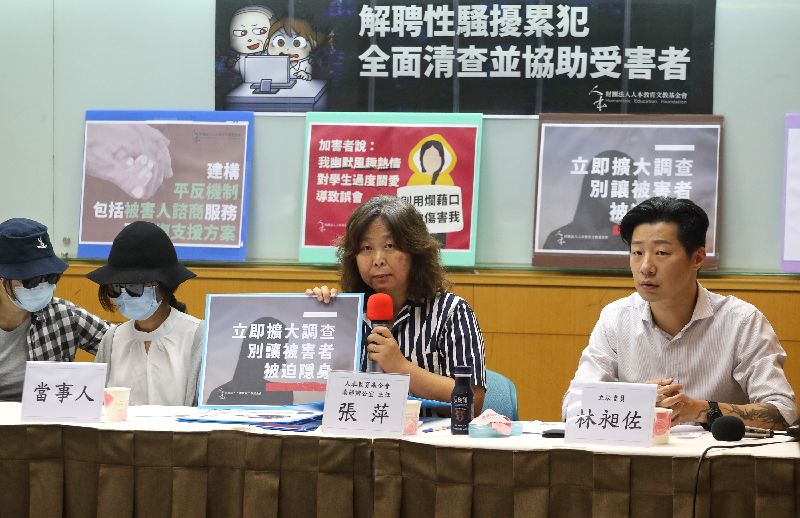 法院認證　國防醫學院所長性騷女學生