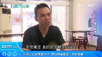 珍惜再一次的機會　他出獄靠滷鍋振作