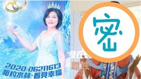 張麗善扮ELSA,嫦娥