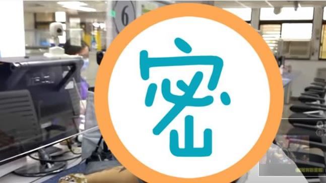 全台最長的男人　警方攔檢19字嚇傻