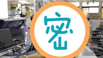 全台最長的男人　警方攔檢19字嚇傻