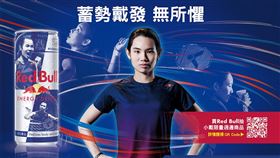 能量飲品牌Red Bull推出戴資穎限量罐。（圖／品牌提供）